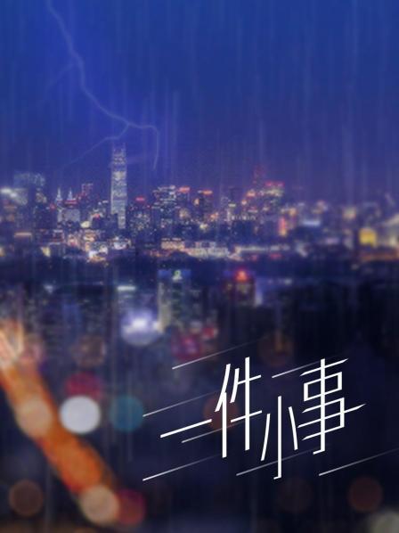 [转载搬运][XiuRen秀人网]鱼子酱《棠梨》4K[129P-2.58G]